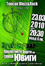 poster_2010-03-23.jpg
